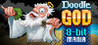 Doodle God: 8-bit Mania Image