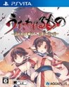 Utawarerumono: Prelude to the Fallen Image