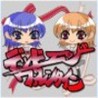 Dead End Valentine