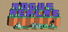 Rogue Realms (Destined) Image