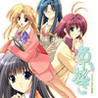 Aikagi: Hidamari to Kanojo no Heyagi Image
