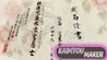 Kaimyou Maker Image