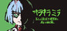 Sparkle Milla: Eight Genetic Abnormalities and a Blood Ghost Image