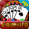 LIVE POKER Image