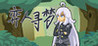 Yi Ren Seeking Dreams Image