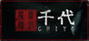 Chiyo Image