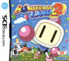 Bomberman Land Touch! 2