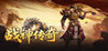 Legend of the War God