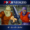 ACA NeoGeo: The Super Spy Image
