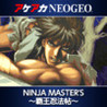 ACA NeoGeo: Ninja Masters Image