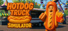 Hotdog Butcher Image