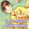 Shinobi Samurai Image