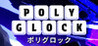 POLYGLOCK
