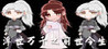 Fusei Bansen Kore Zense Konjou Image