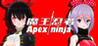 Apex Ninja Image