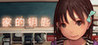 IenoKagi Image