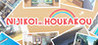 Nijikoi no Houkago Image