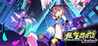 BeatRider Image