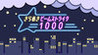 Sparking Beam Strike 1000 Image