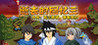Lost Memories 3 Side Stories Image