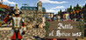 Battle of Honice 1423 Image