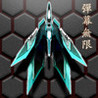 Danmaku Unlimited Image