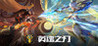 Heroic Soul Blade