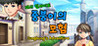 Joongboongi's Adventure Image