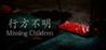 Missing Children Image