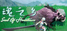 Soul of Hometown Image