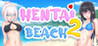Hentai Beach 2 Image