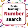 Brain Training!! Number Search Image