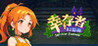 Survivor Fantasia Image