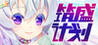 Victory Project Image