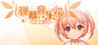 Barrage Musical ~ Tutorial ~ Image