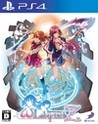 Omega Labyrinth Z Image