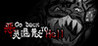Go Back to Hell Image