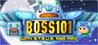 Boss 101 Image
