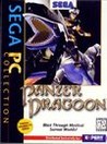 Panzer Dragoon (1995) Image