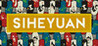Siheyuan Image