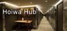 Hoiwa Hub Image