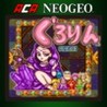 ACA NeoGeo: Gururin Image