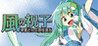 Kaze no Kyoko ~ Sanae-san's Youkai Extermination ~