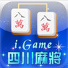 i.Game SiChuan Mahjong Image