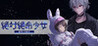 Desperate Girl Void Equation Image