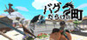 Buggy Town Image