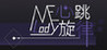Melody Image