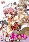 Kirakira Image