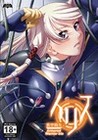 Armored Warrior Iris Image