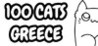 100 Cats Greece Image
